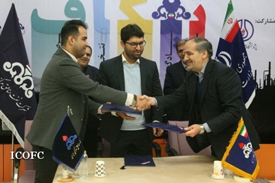تفاهمنامه سه جانبه همکاری شرکت نفت مناطق مرکزی ایران , وزارت نفت و شرکت های فناور در حوزه نانو فناور 