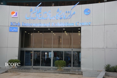  پانزدهمین نمایشگاه بین‌المللی انرژی کیش امروز آغاز به کار می‌کند 