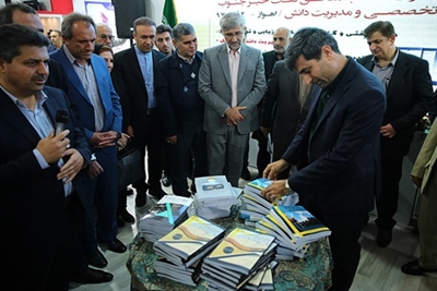 ۴ کتاب فنی و تخصصی در نمایشگاه نفت خوزستان رونمایی شد