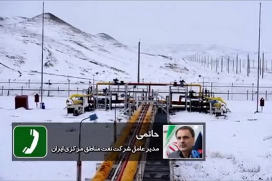 رامین حاتمی مدیرعامل شرکت نفت مناطق مرکزی ایران: در شبانه روز گذشته ۲۵۴ میلیون مترمکعب گاز به شرکت ملی گاز ایران تحویل شد 