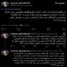 هیچ مغایرتی میان اظهارات رئیس‌جمهور و وزیر نفت درباره صادرات نفت وجود ندارد
