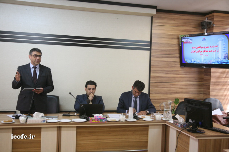 گزارش تصویری:جلسه اختتامیه ممیزی مراقبتی دوم شرکت نفت مناطق مرکزی ایران