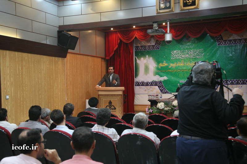 حاجی, گزارش تصویری: برگزاری مراسم گرامیداشت دهه امامت و ولایت در شرکت نفت مناطق مرکزی ایران