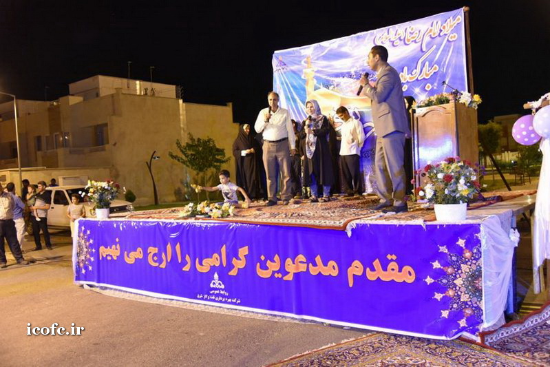 برگزاری مراسم جشن میلاد امام رضا(ع) در شهرک نفت شهرستان سرخس