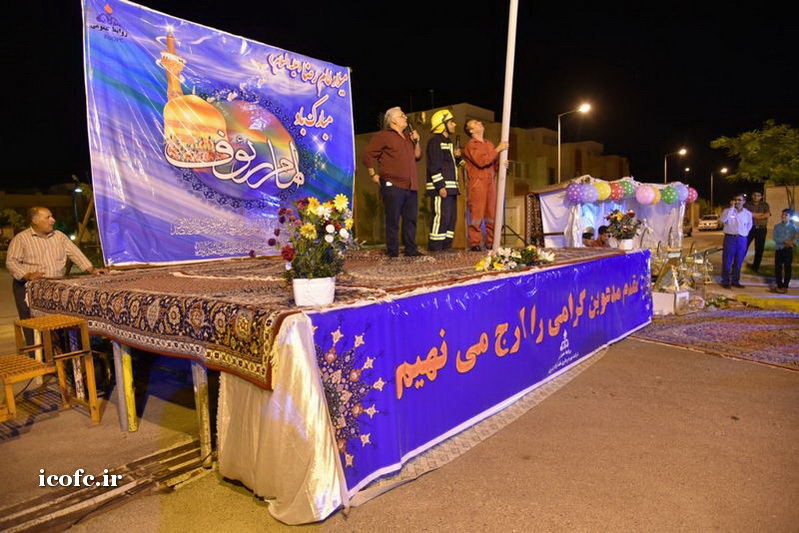 برگزاری مراسم جشن میلاد امام رضا(ع) در شهرک نفت شهرستان سرخس