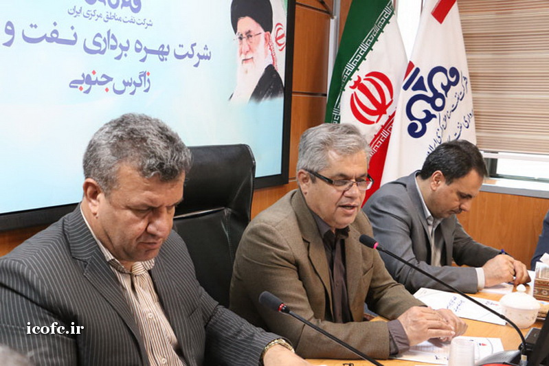 نشست مشترک مدیران ارشد شرکت ملی نفت ایران و شرکت نفت مناطق مرکزی ایران در ستاد نفت و گاز زاگرس جنوبی 3
