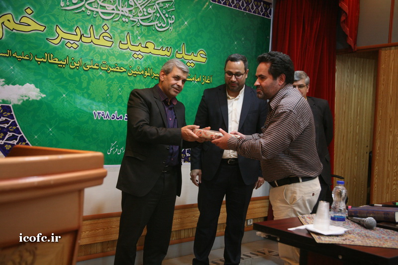 گزارش تصویری: برگزاری مراسم گرامیداشت دهه امامت و ولایت در شرکت نفت مناطق مرکزی ایران